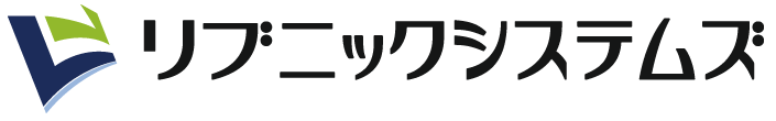 リブニックシステムズ